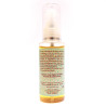 Huile de Camomille bio et naturelle 60ml